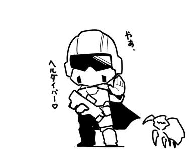 JOIN TO HELLDIVERS 