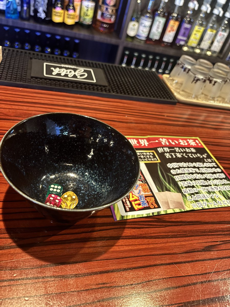 🎮Glitchオープンしました🍸
ゲーム・ダーツ・お酒、全部そろってます！
今日も遊びに来てね✨
#大分BAR #ゲーミングBAR #府内町 #Glitch