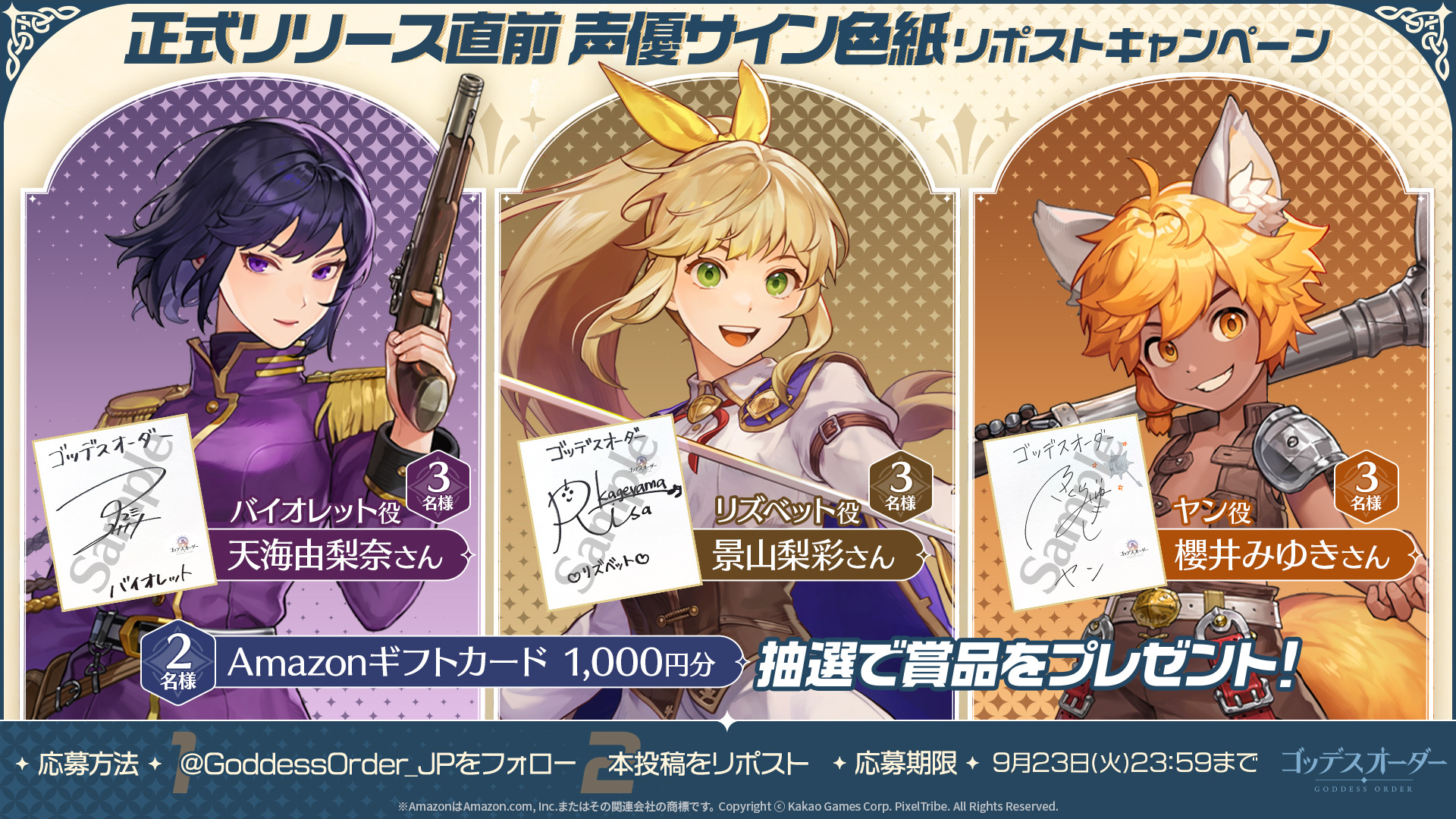 ダイヤのA 声優複製サイン色紙　オールスターゲーム　クリスマスパーティー購入特典 複製】アニメダイヤのA オールスターゲームⅡin神宮球場 参加