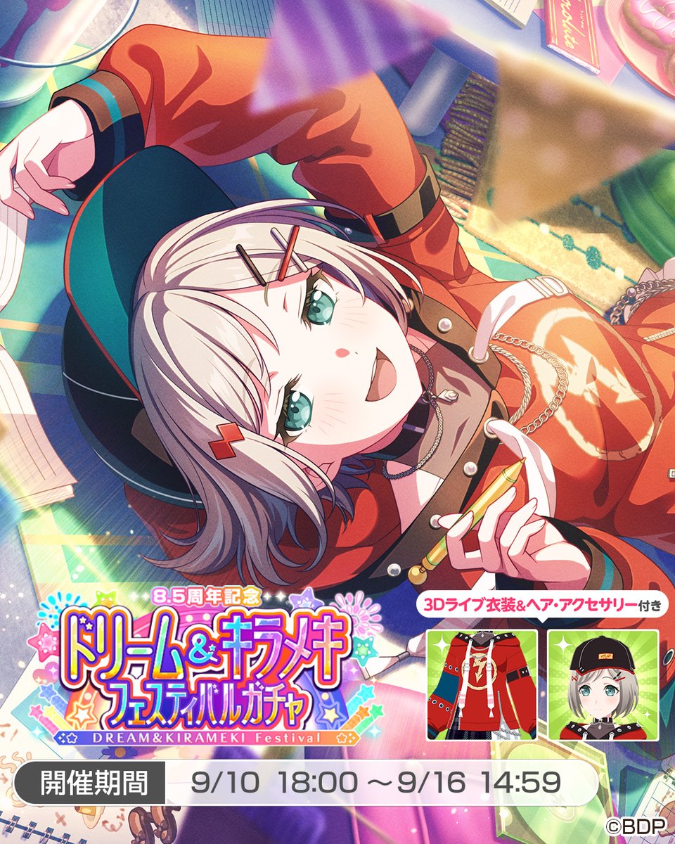 フェスキメ バカラ ムチャさん まとめ売り バンドリ！ ガールズバンドパーティ！ on X: 