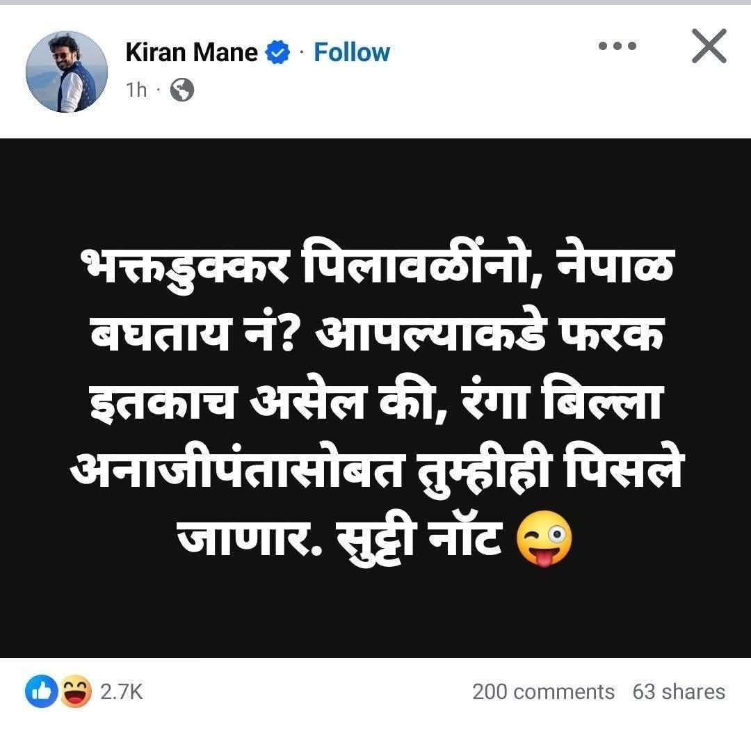 हा काय बोलतोय?
अजून किती दिवस हि पाळीव अशीच सोडणार आहात??
<a href="/Dev_Fadnavis/">Devendra Fadnavis</a> 
<a href="/mieknathshinde/">Eknath Shinde - एकनाथ शिंदे</a>