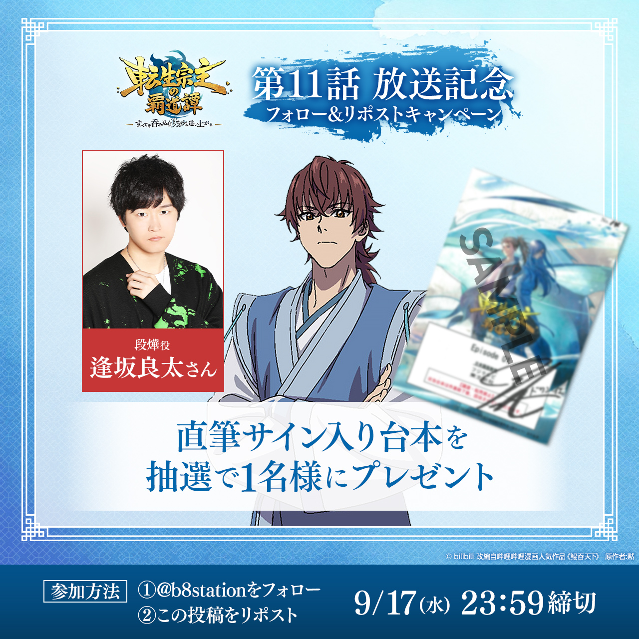 掘り出し物 ポピパ 声優直筆サイン入りB2ポスター A4ポスター【ギザバ怪文書】／cosMo＠暴走P – クレコ (Creators