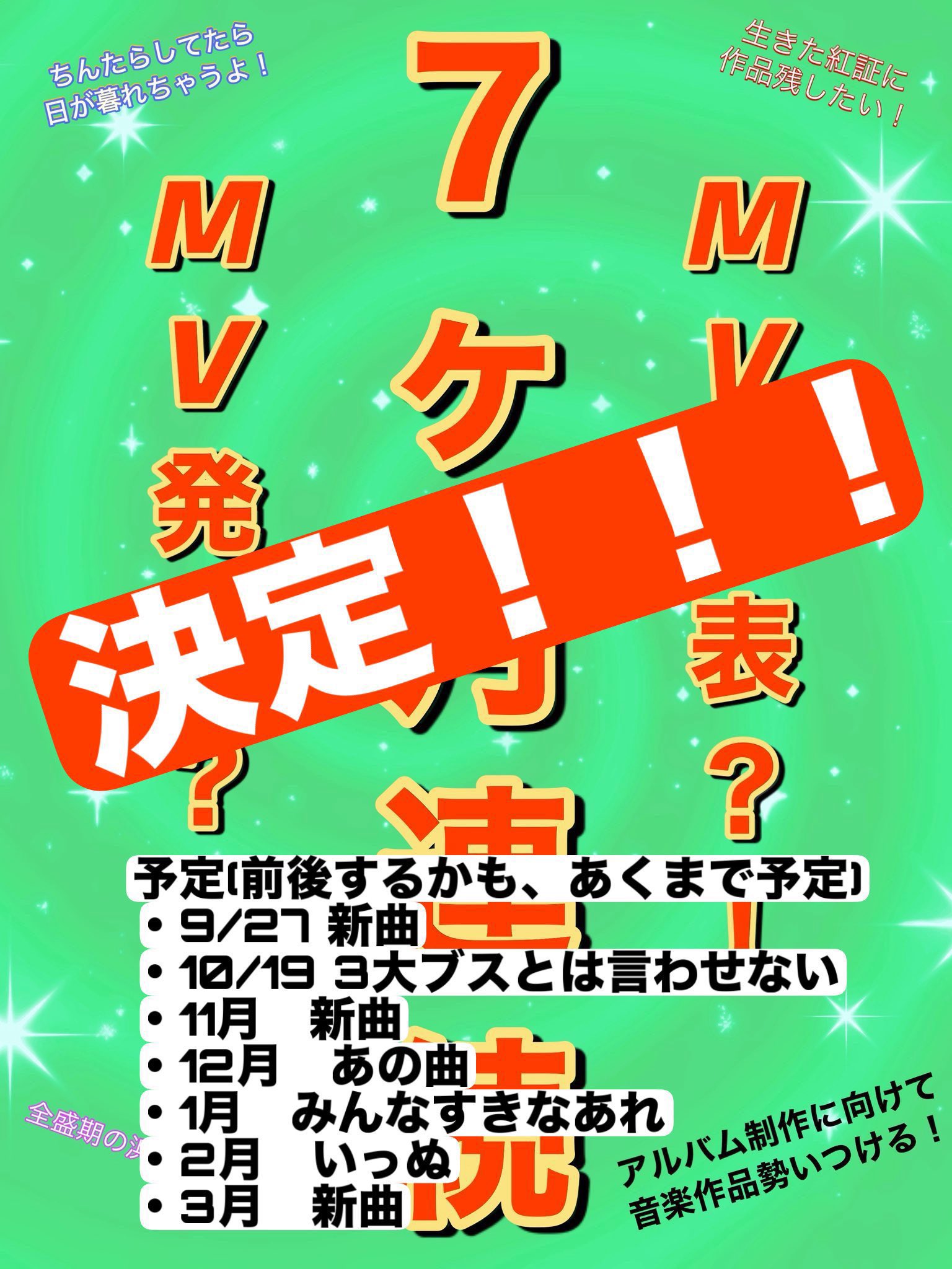 ずんだ茜🔥9/27地元単独‼️10/18名古屋主催‼️10/31東京主催‼️1