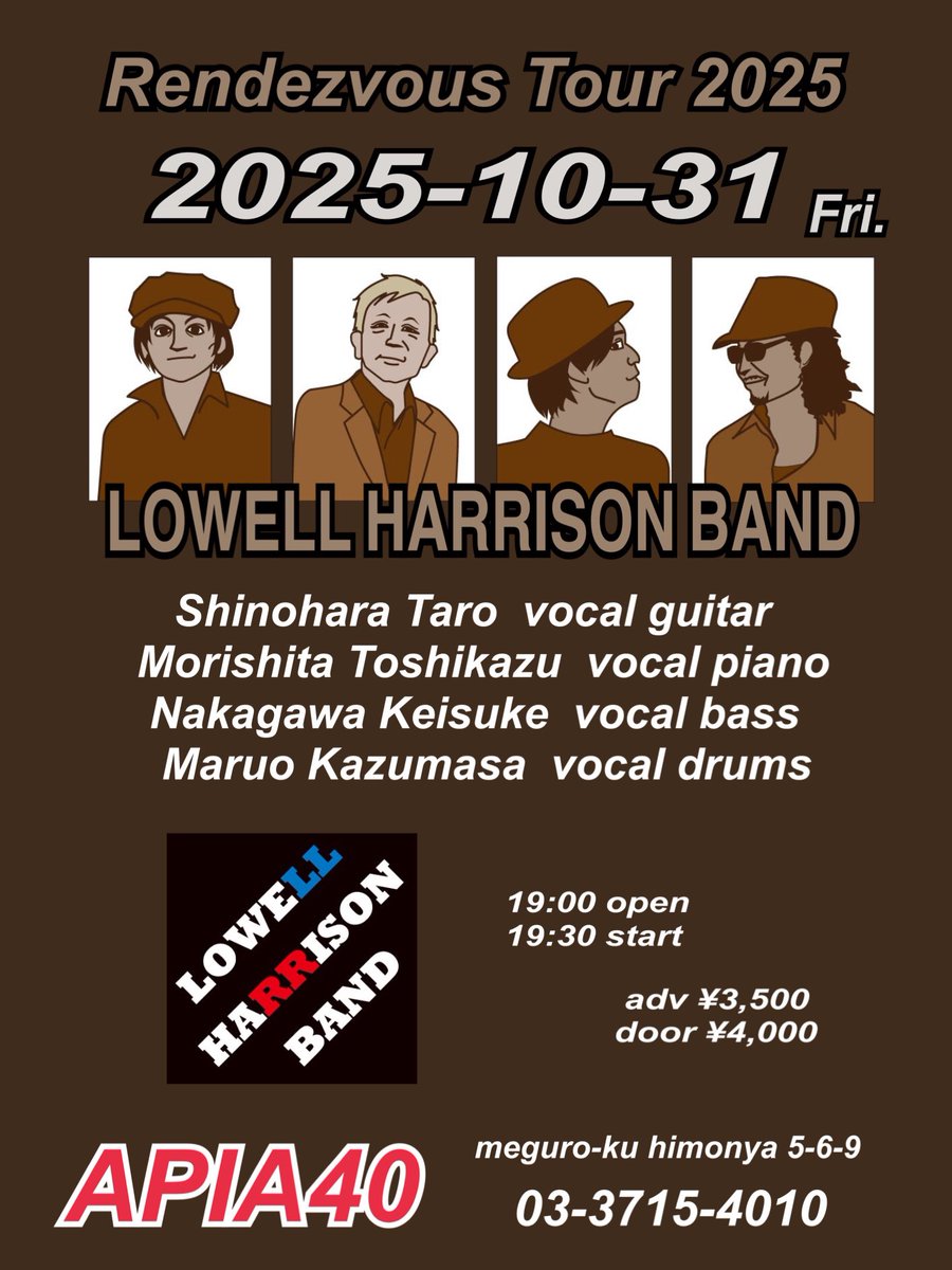 LOWELL HARRISON BAND
（篠原太郎 森下寿一 中川圭介 丸尾和正）
ちょっと旅に出ます

ーーーーーーーーーー

LOWELL HARRISON BAND 
“Rendezvous Tour 2025”

10/24（金）
名古屋 Tokuzo
w/ 人間万事塞翁が馬バンド

10/25(土)
浜松 Margarita 
w/ 有機的グルーヴ研究所

10/31(金)
学芸大学 APIA40