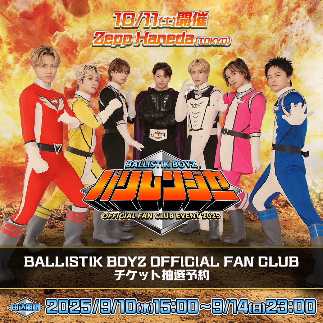 BALLISTIKBOYZ KITCHEN KINGDOM 受注エプロン BBZ EXILE TRIBE STATION