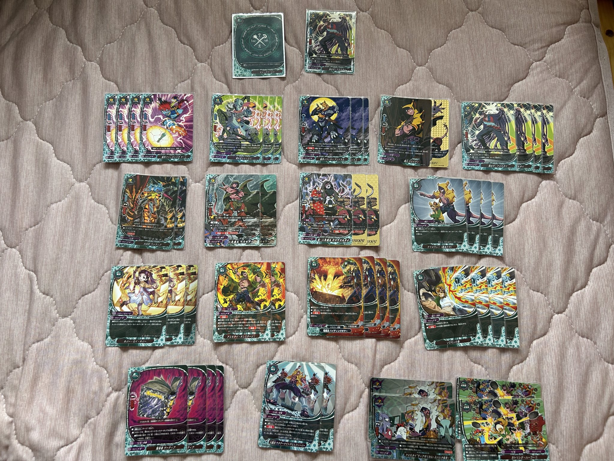 バディファイト　マジックガルガ　デッキ おためし新商品ナビ » Blog Archive » フューチャーカード 神