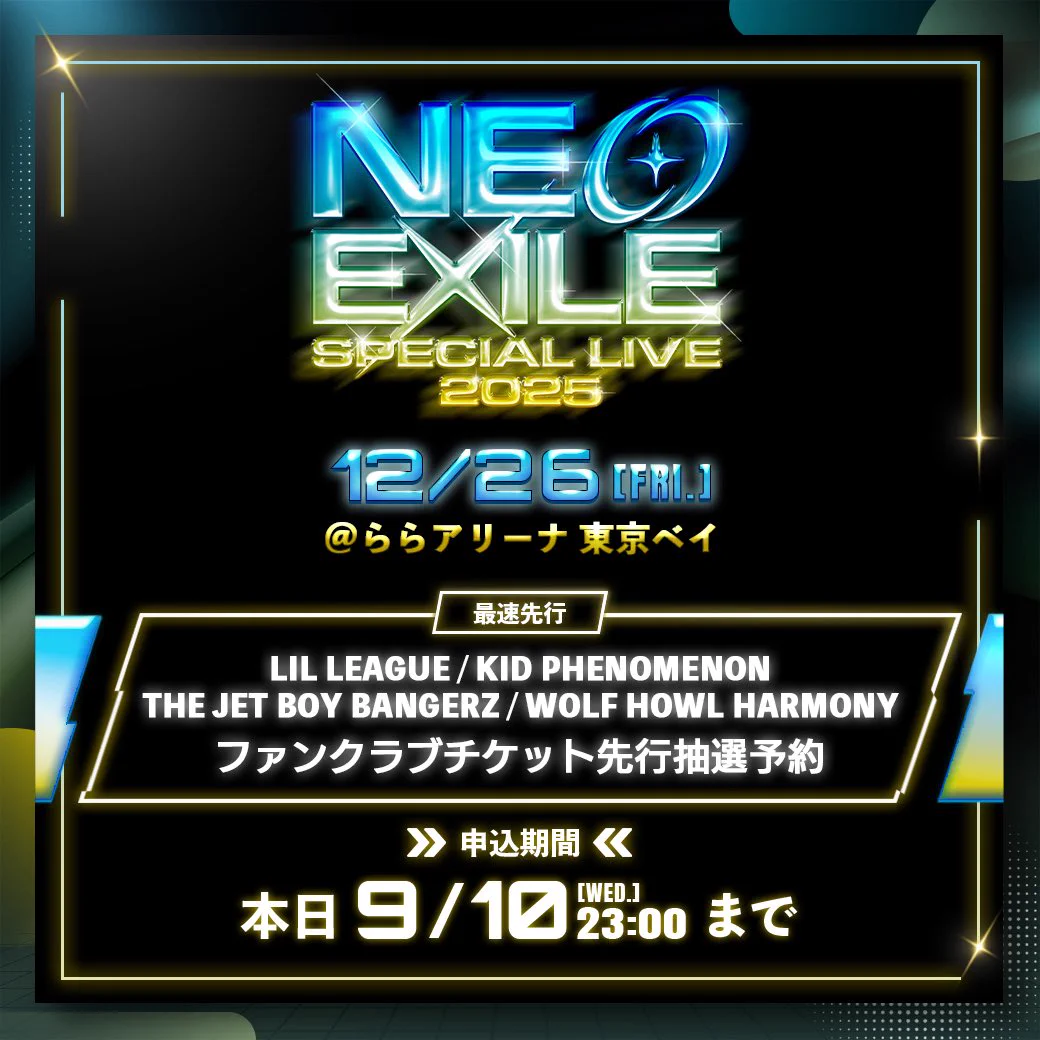 THE JET BOY BANGERZ【公式】 na platformě X: „NEO EXILE SPECIAL