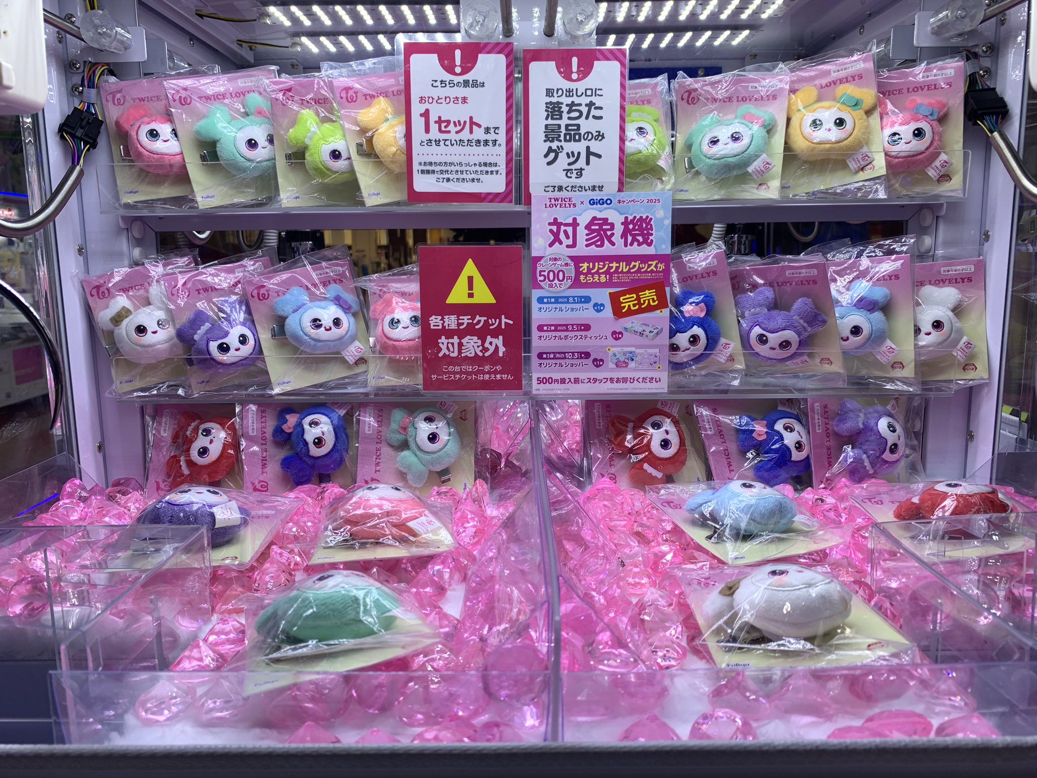 GiGO アクアウォーク大垣 on X: 