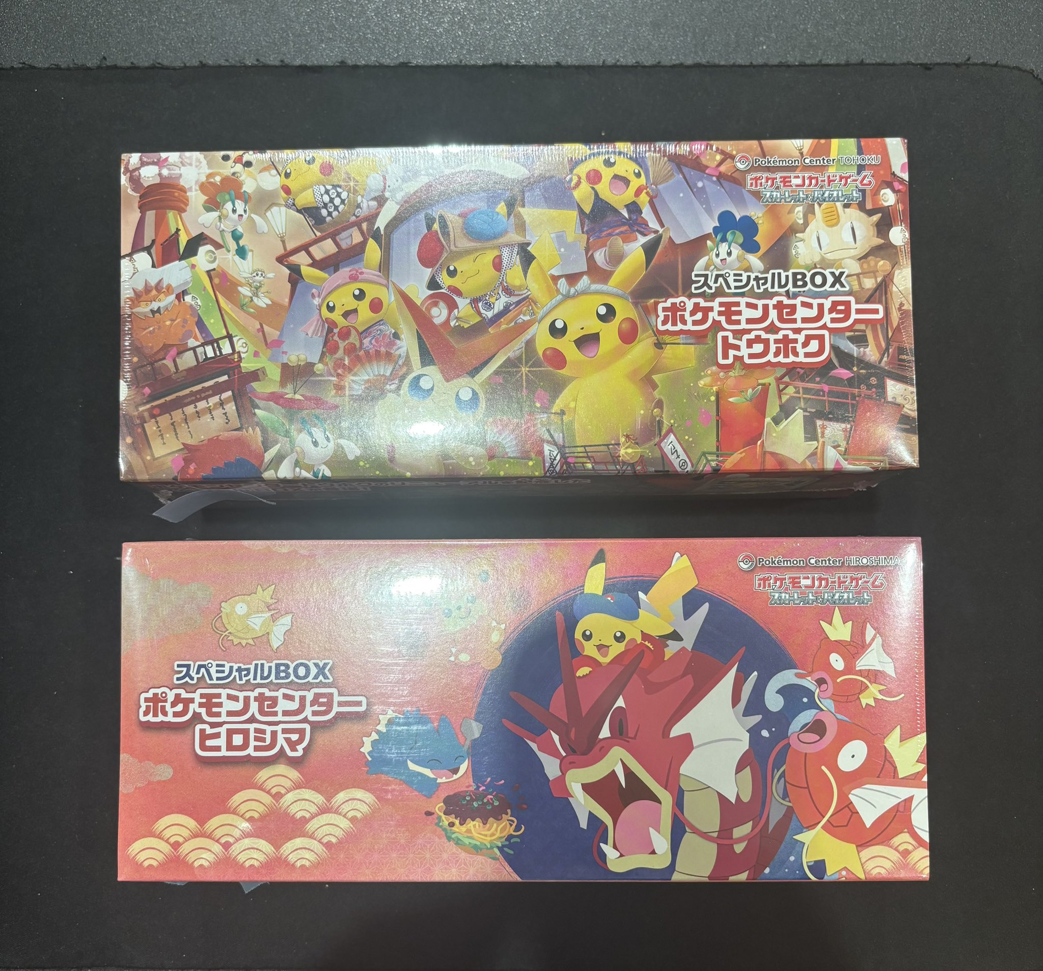 ポケモンセンターフクオカ ヒロシマ トウホク コンプリート