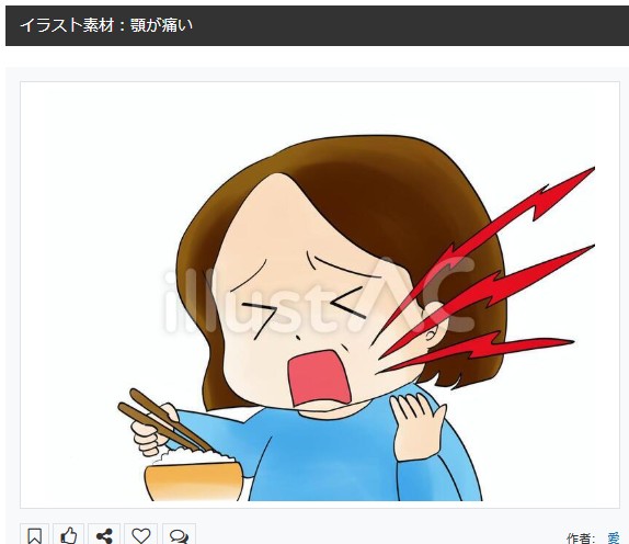 イラストACさんの昨日の上位イラストの一部です     
https://t.co/dc8xWo8sPr
この素材いいなと思ってくださった方は 無料ですので  上記URLからダウンロードをお願いします (●'ω`●)                                                                                #イラストAC 