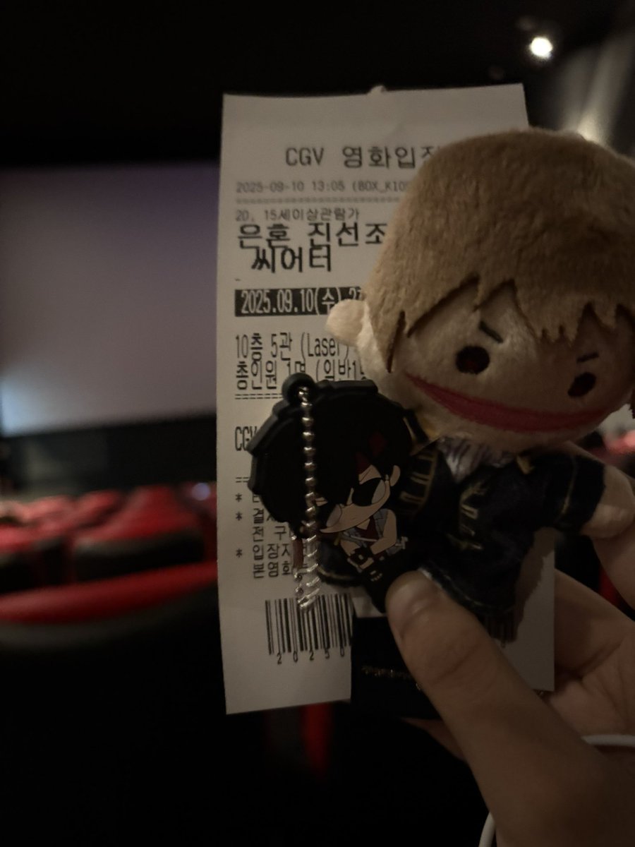 동란퍙 보고 왔어요~
큰 화면으로 보니까 더 좋더라고요

일단 긴히지랑 소고만 보임