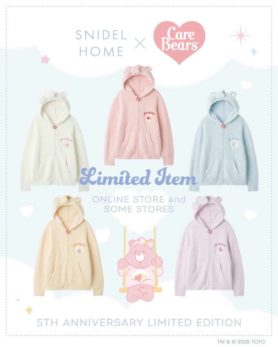 SNIDEL HOME × Care bears™ sweet celebrations🧸🌈☁️ WEBと一部店舗