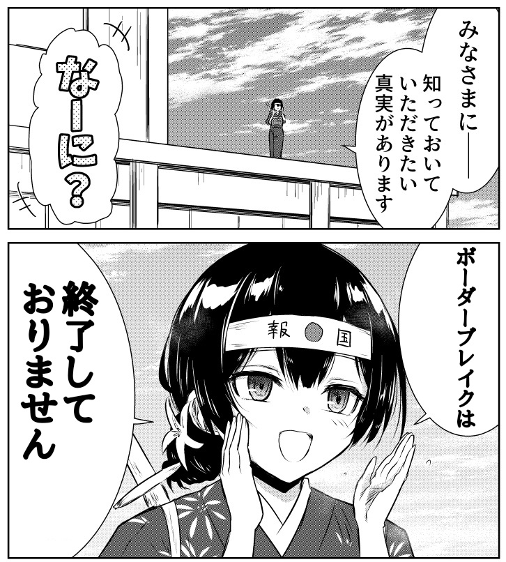 yaei_aki's tweet photo. RT https://t.co/VUOL879hDP