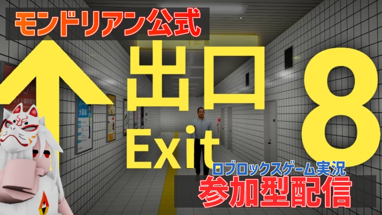 二ノ又宗旦🔺🔺京都のおきつねVtuber on X: 