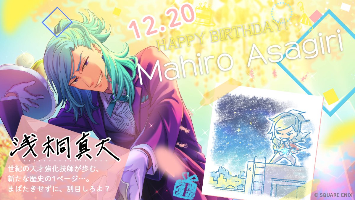 【公式】ワールドエンドヒーローズ tweet media