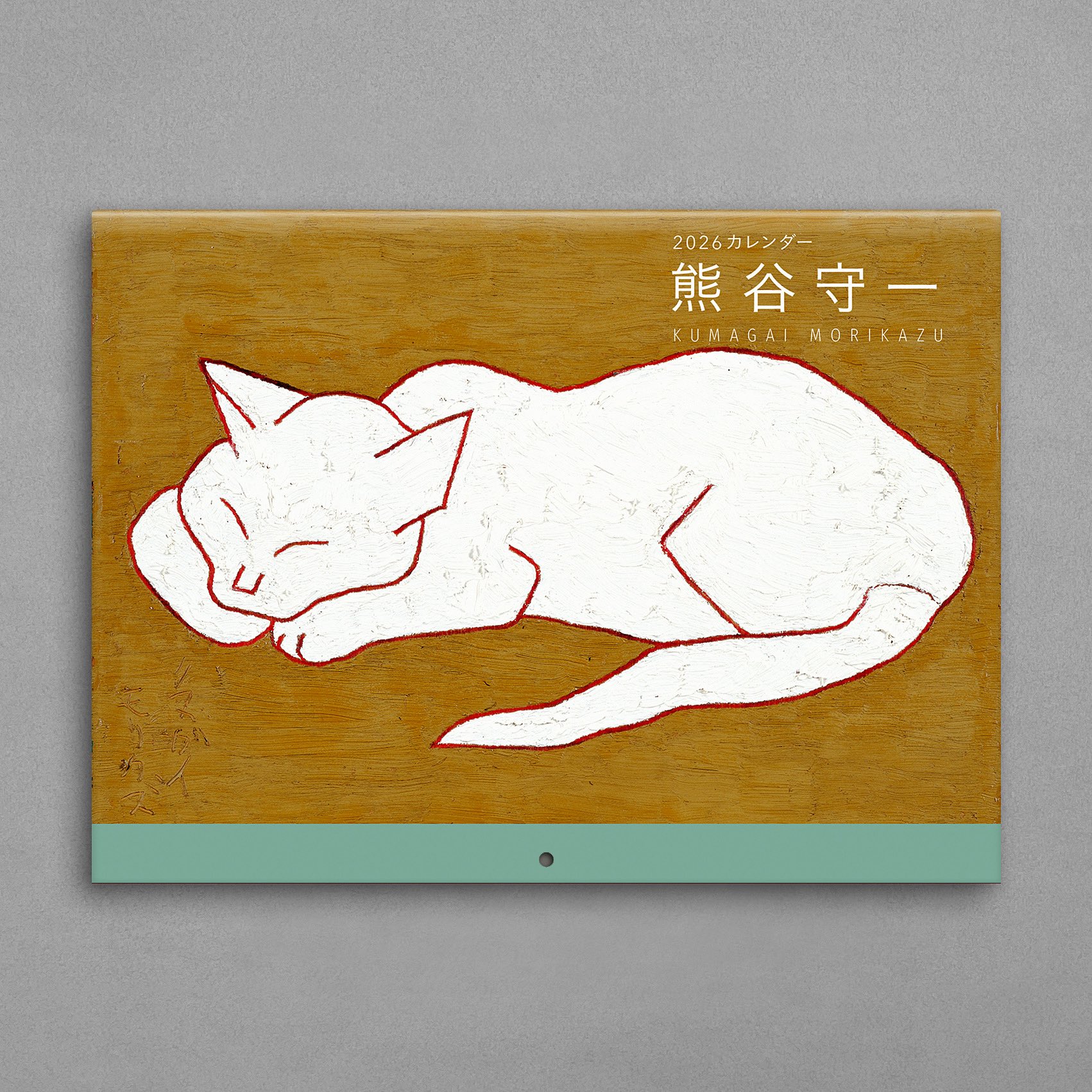 熊谷守一　兎　緞通画 熊谷守一「うさぎ」 | nada art gallery