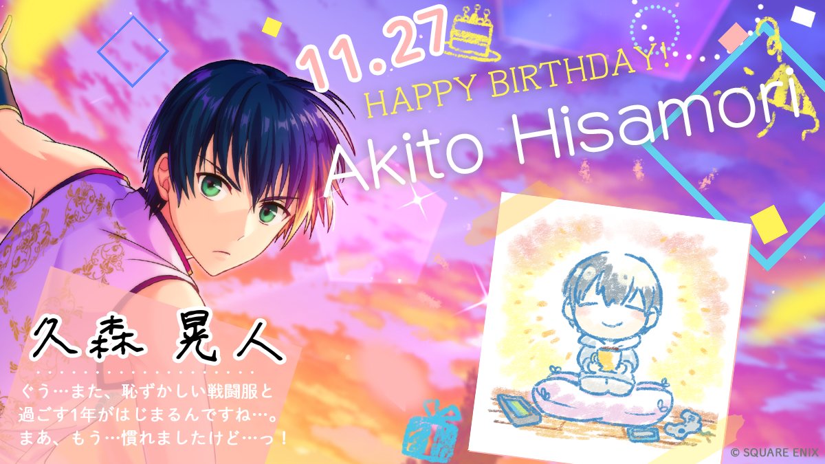 うーくん (@ukn18WEH) / Posts / X