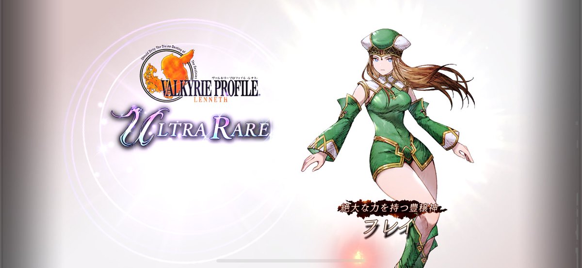 コラボちゅう。