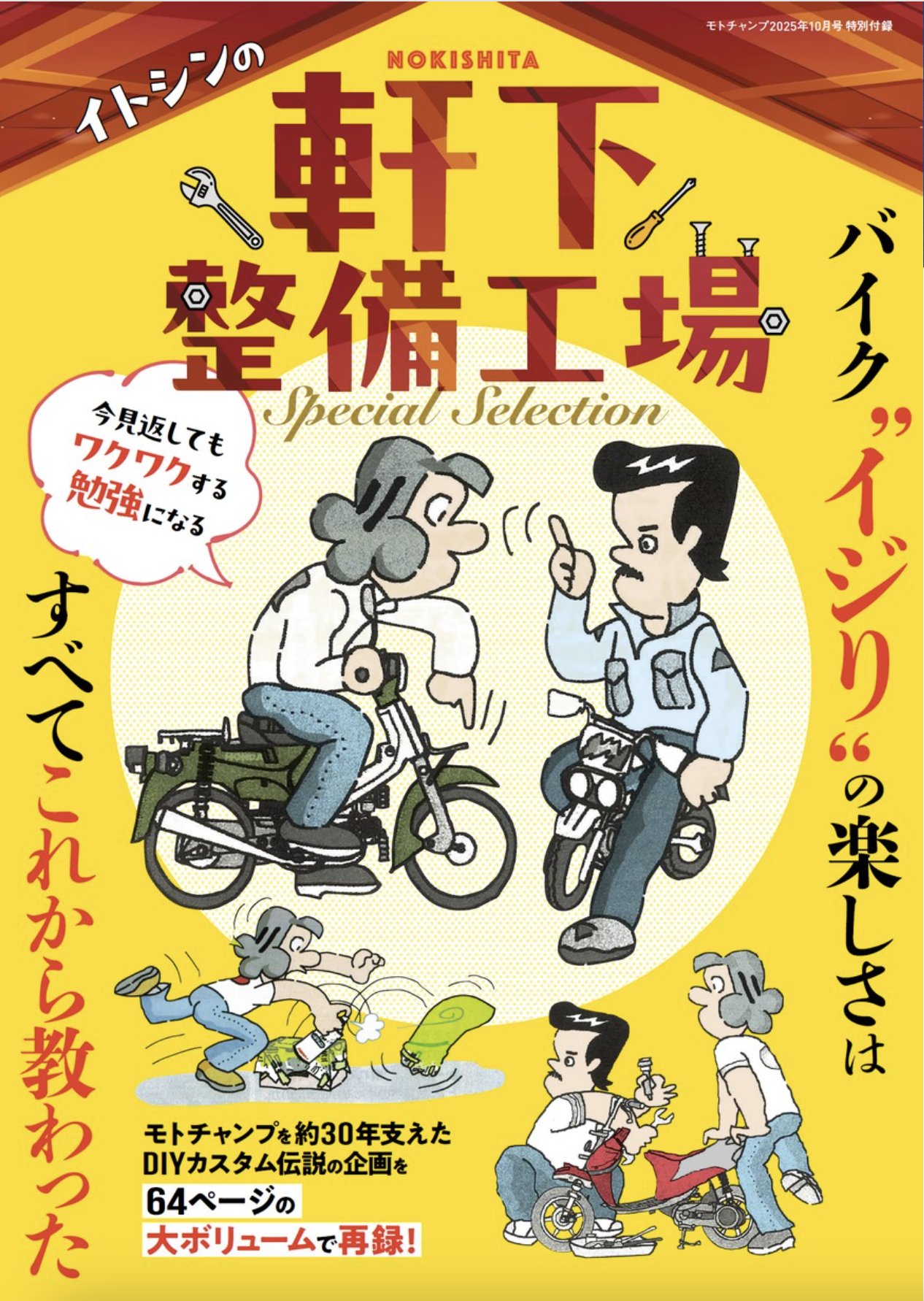 ともすんページ 4610】ゼファーの章＃1 買付け編 - YouTube