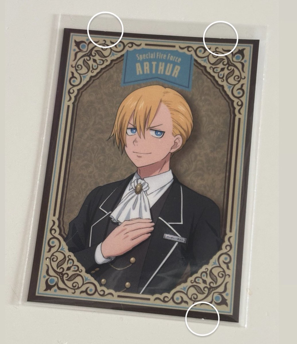 【交換】 炎炎ノ消防隊 E-DINER イーアニ コラボ 缶バッジ インスタントフォト風カード

譲　アーサー・ボイル
求　新門紅丸

大阪(梅田周辺)手渡しor郵送

⚠︎フォトカは上下初期白欠けあり(画像2参照)
お手渡し日時要相談。
検索からでもお気軽にお声掛けください◎
よろしくお願いいたします。