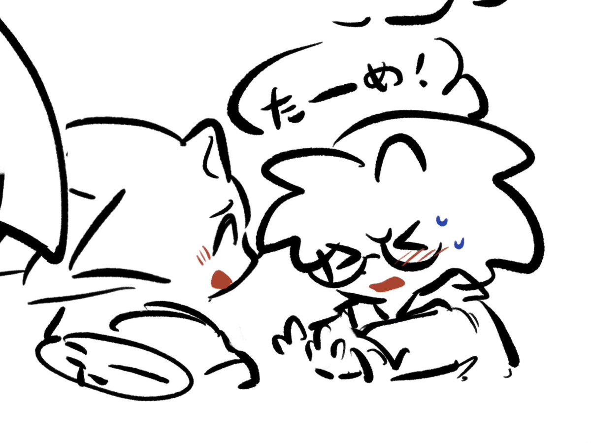 exclamation tweet media