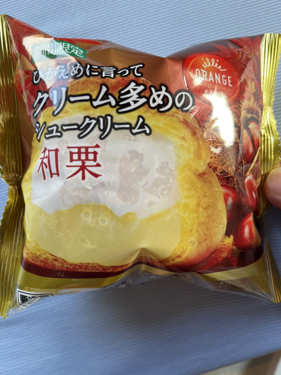こんにちは😃ここ数日は朝晩過ごし易くなってきましたね。皆様､体調崩していませんか？さて、今日のおやつは、和栗のシュークリーム！クリームたっぷりでとても美味しかった😋(少し秋を感じられました)