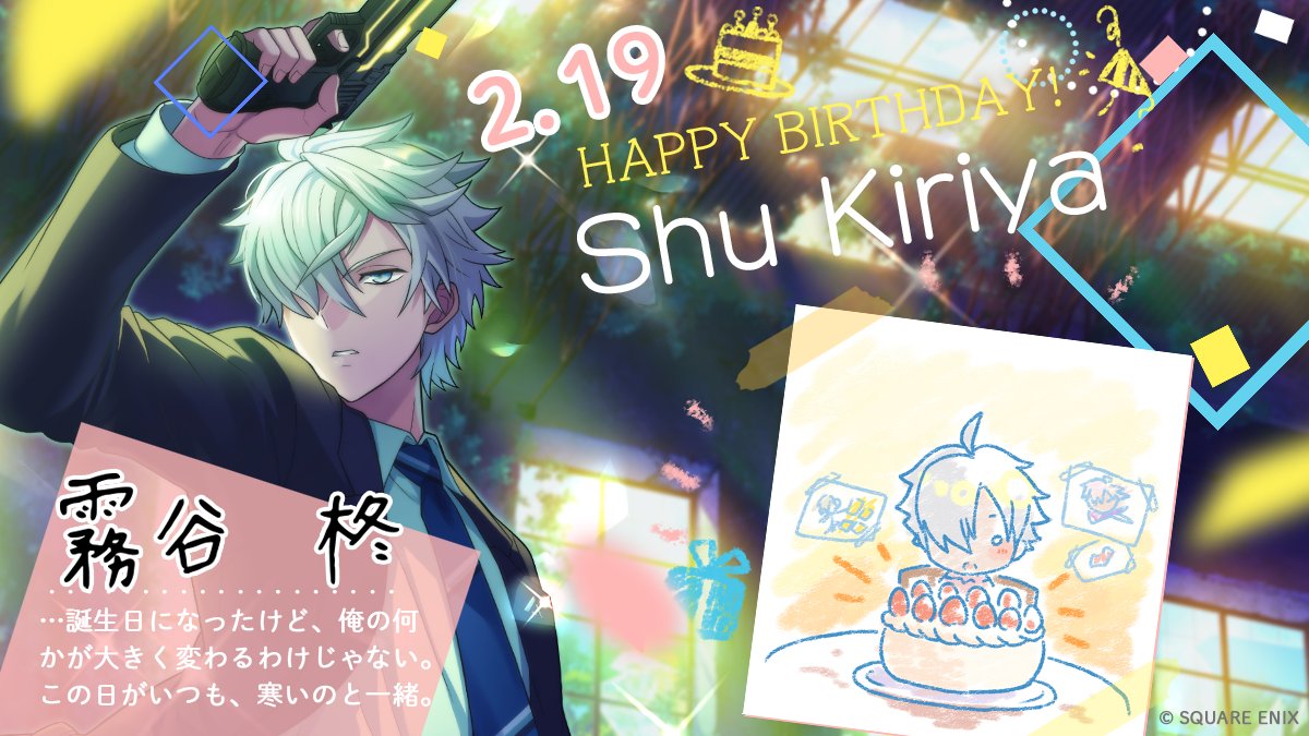 【公式】ワールドエンドヒーローズ tweet media