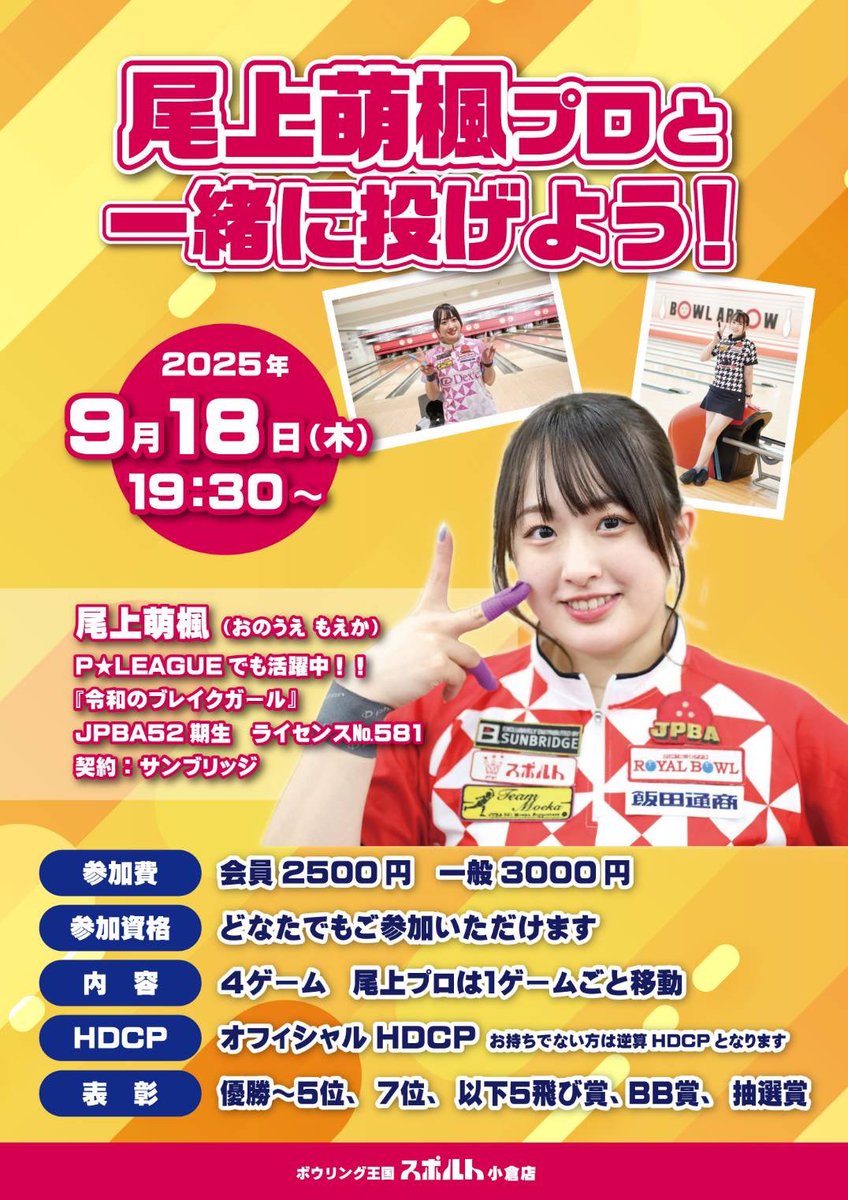 ピンチっぽいー！！
平日ですかお時間ある方お待ちしてます🥹🤝🏻🤝🏻