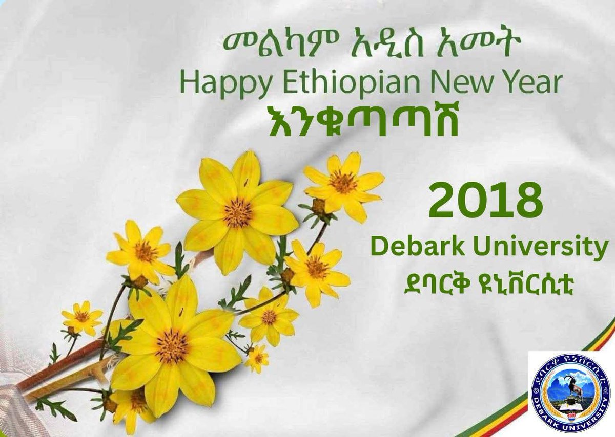 እንኳን ለአዲሱ ዓመት (2018 ዓ.ም ) በሰላምና በጤና አደረሳችሁ። አዲሱ ዓመት የሰላም፣ የፍቅር፣ የጤና እንዲሁም መልካም ምኞቶቻችንና ዕቅዶቻችን የሚሳኩበት ዓመት ይሁንልን።

ደባርቅ ዩኒቨርስቲ።
facebook.com/share/p/17LJBJ…