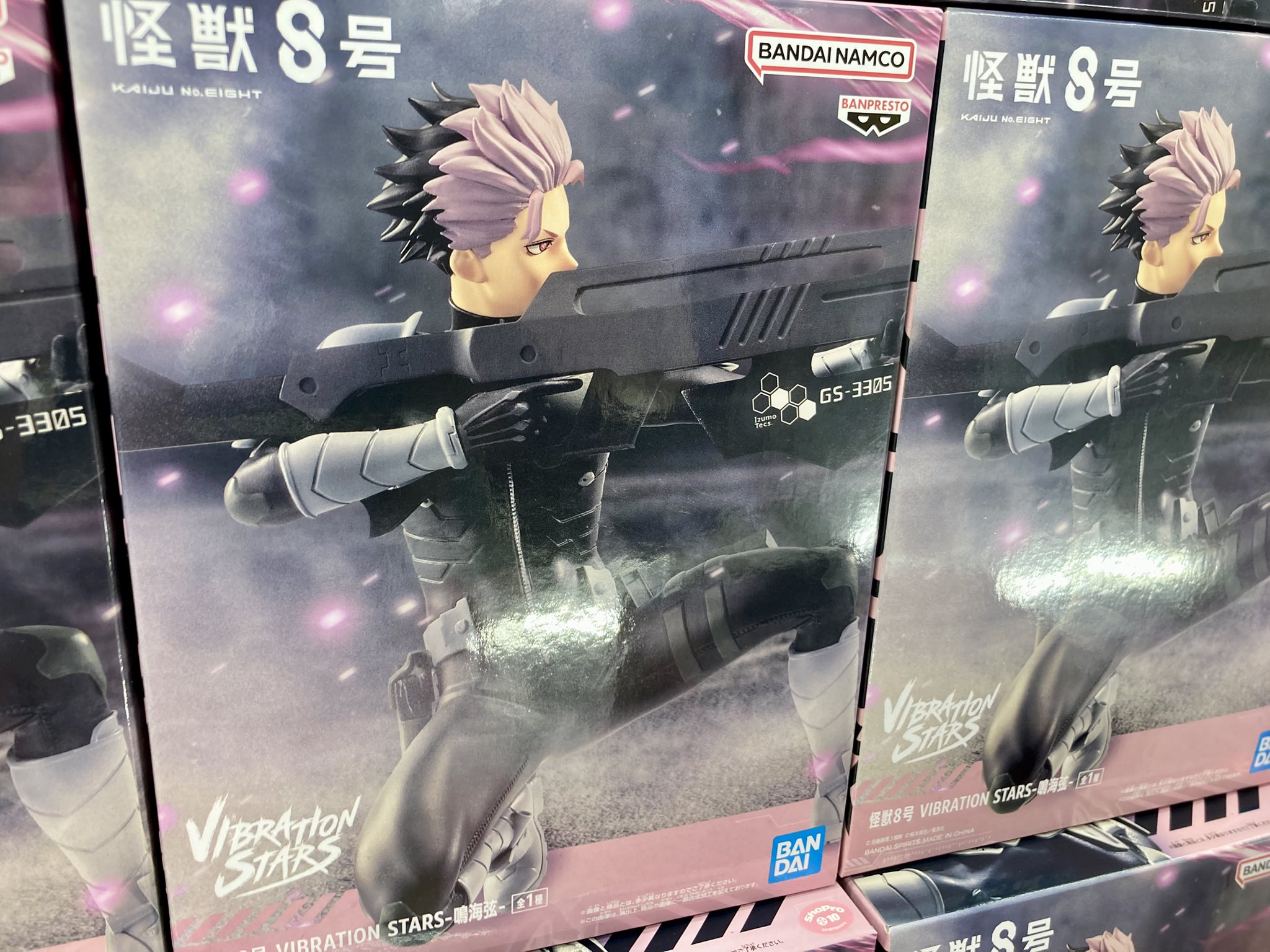 鳴海弦 怪獣 8号 VIBRATION STARSフィギュア 8体セット 怪獣8号