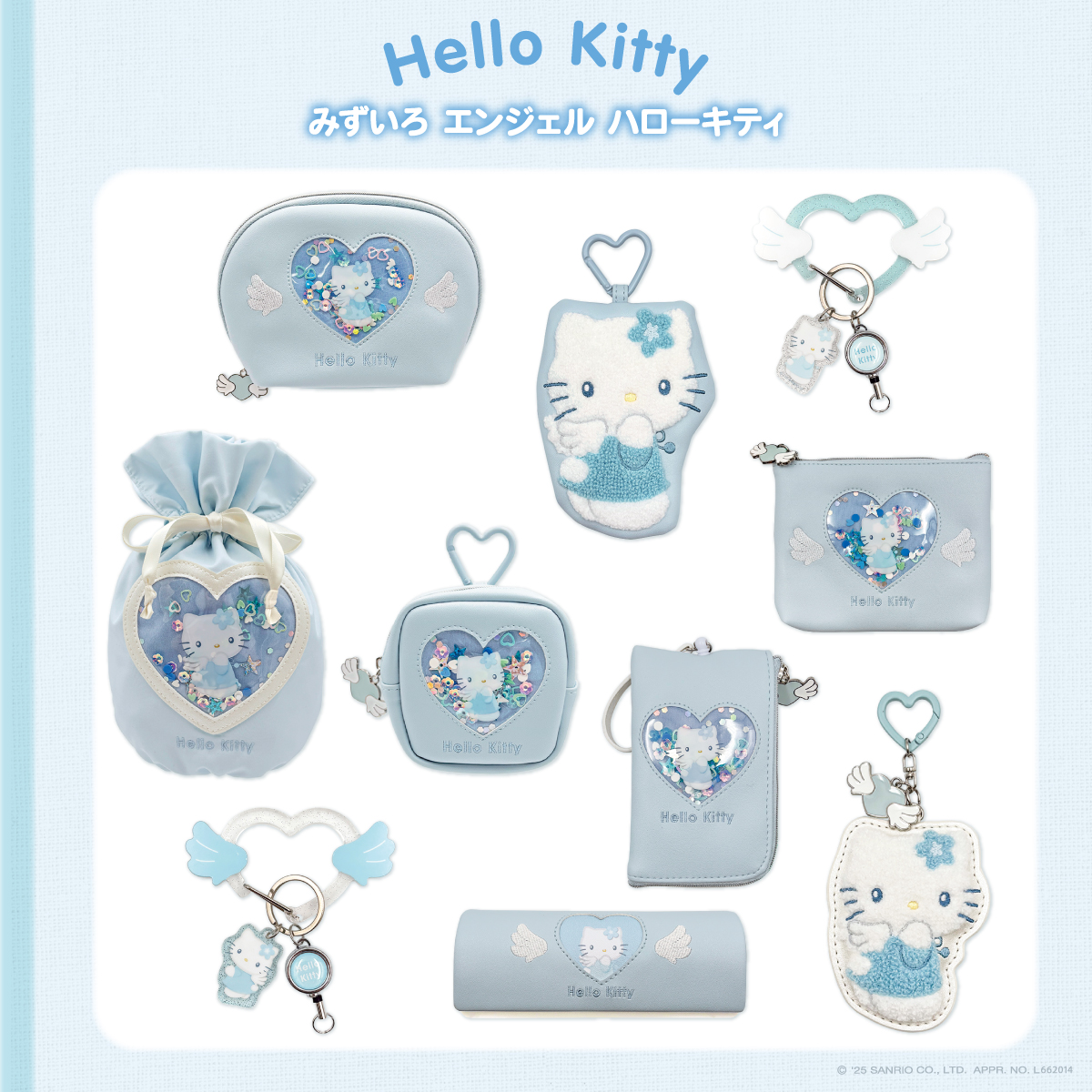 ハローキティ】#マリモクラフト より 新商品のお知らせ💙✨ みずいろ