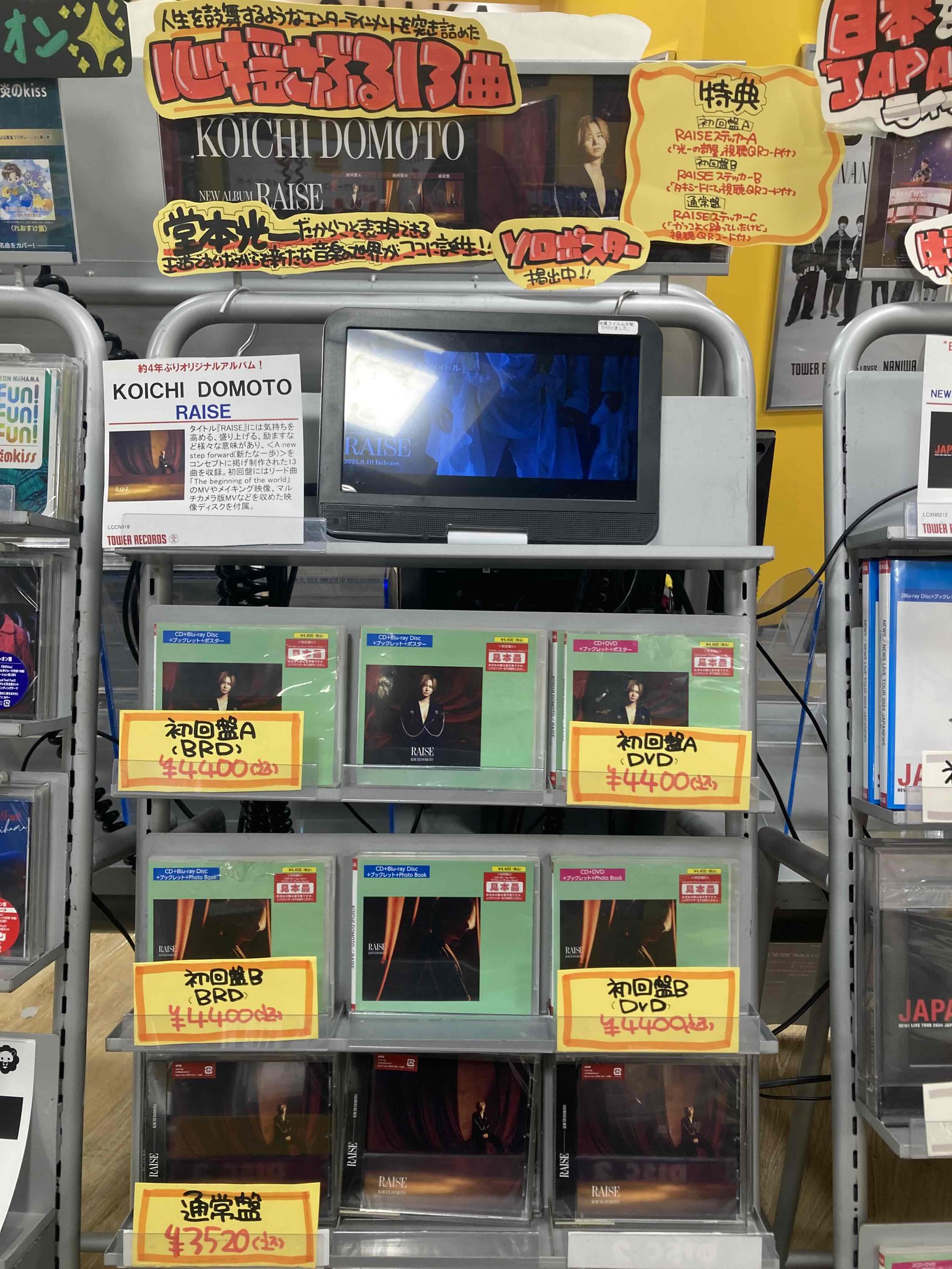 瀬名泉 タワレコ特典 バクステパス あんスタ 瀬名泉 タワレコ 特典 バクステパス - カード・フォト