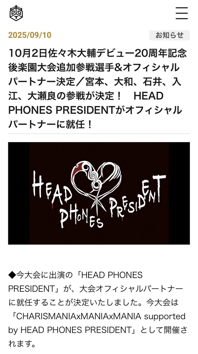HIRO (@HIROxHPP) / Posts / X
