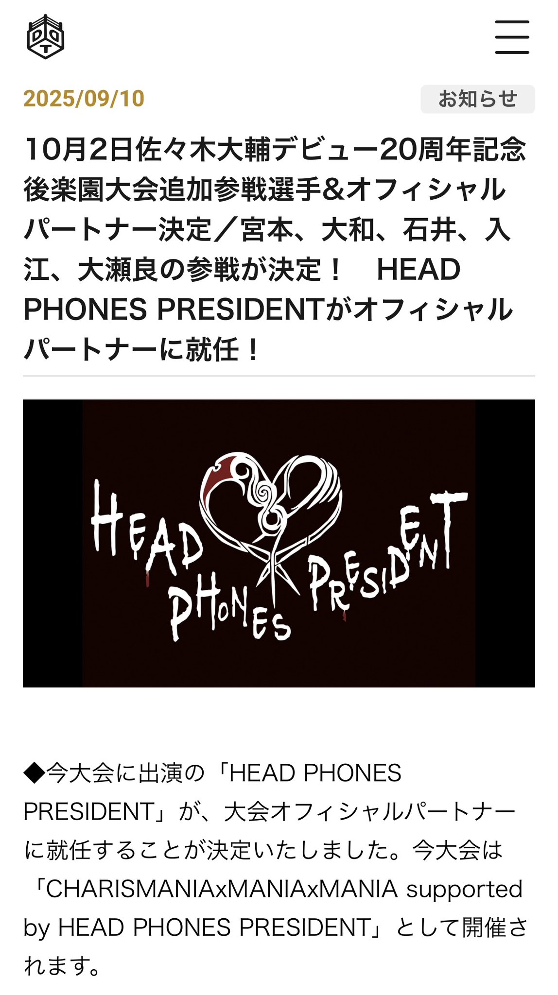 HIRO (@HIROxHPP) / X
