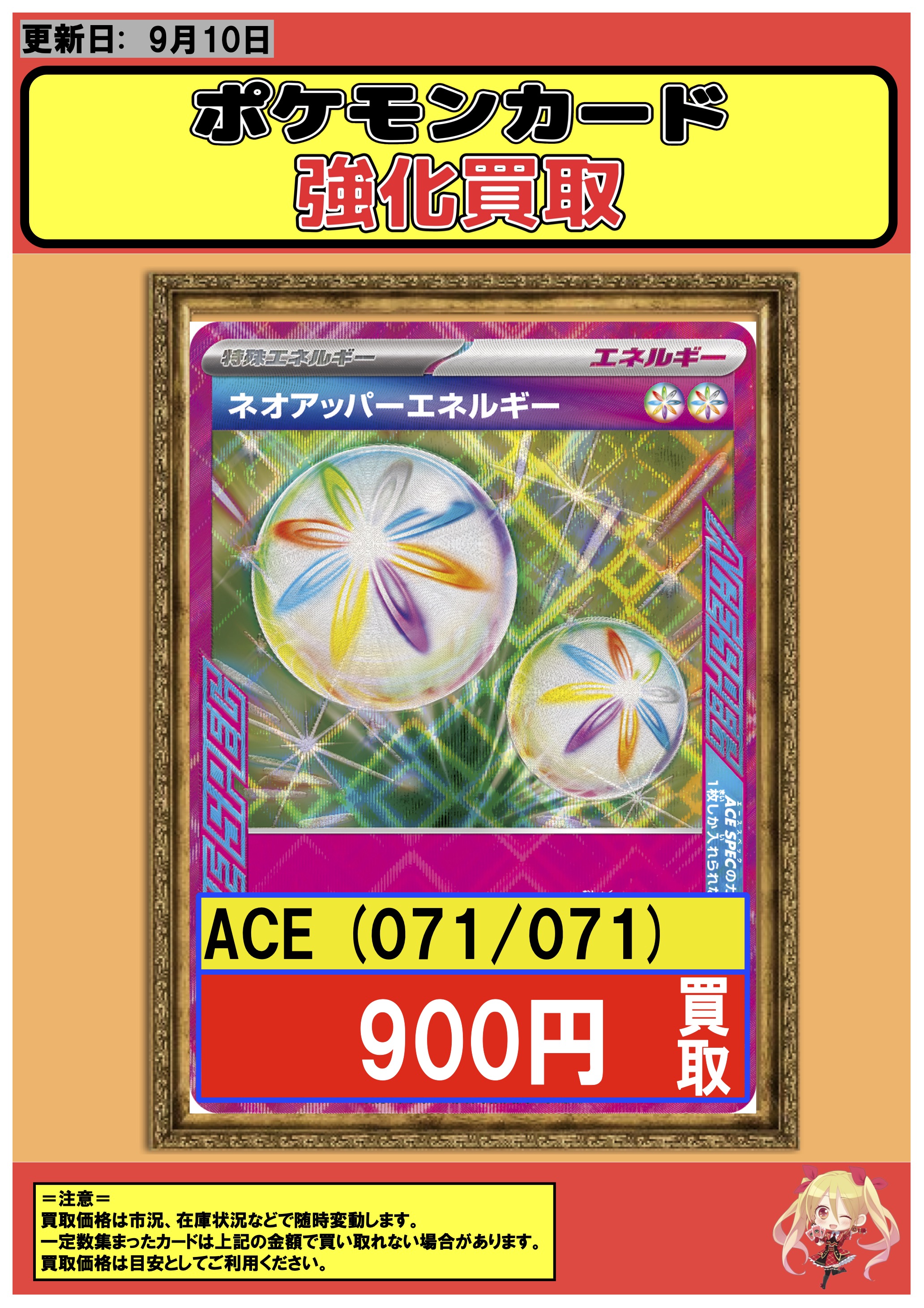 【ARフルコンプ】ポケモンカード【148枚セット】 フルコンプ川崎店 on X: 