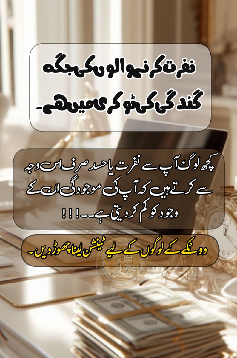 hamdani57_syed's tweet image. اَلسَّلَامُ عَلَیْکُمْ وَرَحْمَۃُ اللّٰہِ وَبَرَکَاتُہٗ 
#ایچRہمدانی