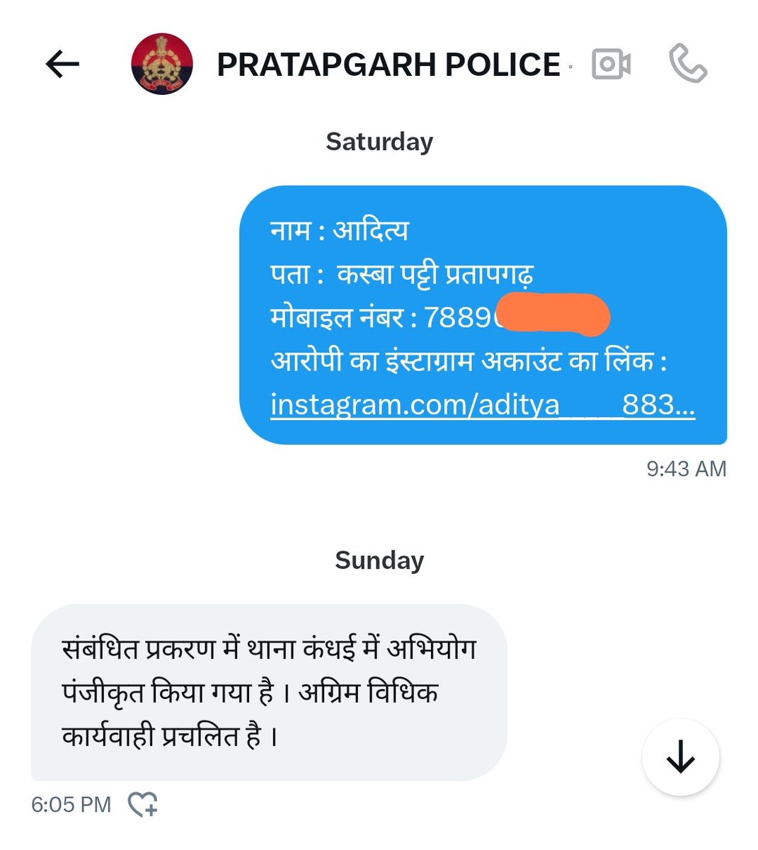 The dark masked™ (@the_dark_masked) on Twitter photo हेलो <a href="/pratapgarhpol/">PRATAPGARH POLICE</a> 4 दिन बीत चुके जानकारी उपलब्ध कराने के बाद भी अभी तक कोई कार्यवाई कियू नही की गयी?
आखिर इन नफ़रति टिड्डो को क्यूँ संरछड दिया जा रहा है?
क्या कोई कार्यवाई भी होगी या इन नफ़रति कीडो को छूट दिया जायेगा समाज मे नफरत फैलाने का?
Cc <a href="/ADGZonPrayagraj/">ADG Zone Prayagraj</a> <a href="/igrangealld/">IG Range Prayagraj</a> हेलो <a href="/pratapgarhpol/">PRATAPGARH POLICE</a> 4 दिन बीत चुके जानकारी उपलब्ध कराने के बाद भी अभी तक कोई कार्यवाई कियू नही की गयी?
आखिर इन नफ़रति टिड्डो को क्यूँ संरछड दिया जा रहा है?
क्या कोई कार्यवाई भी होगी या इन नफ़रति कीडो को छूट दिया जायेगा समाज मे नफरत फैलाने का?
Cc <a href="/ADGZonPrayagraj/">ADG Zone Prayagraj</a> <a href="/igrangealld/">IG Range Prayagraj</a>