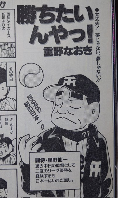 重野なおき　ほかマンガセット 重野なおき ほかマンガセット 第13話掲載の 本日発売日です。 よろしく