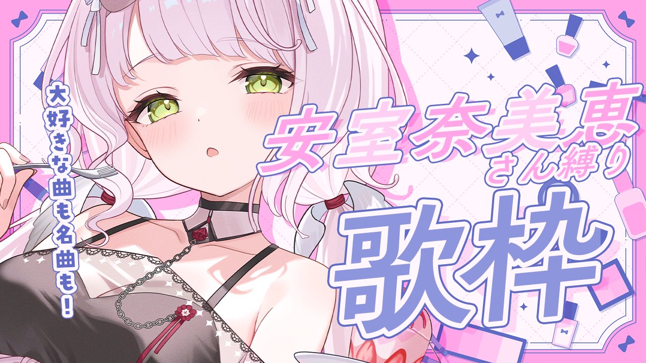 時庭らんぜ⏱💤 RANZE TOKINIWA on X: 