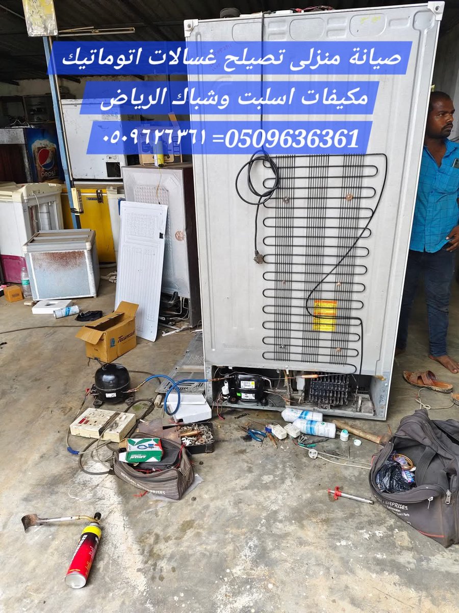 #رفع_ترند__057б8l7989𓅓
صيانه منزلى
غسالات اتوماتيك تصليح
مكيفات اسلبت وشباك 
تنظيف و غسيل= أفران ألغاز*
الرياض شمال * 0509636361