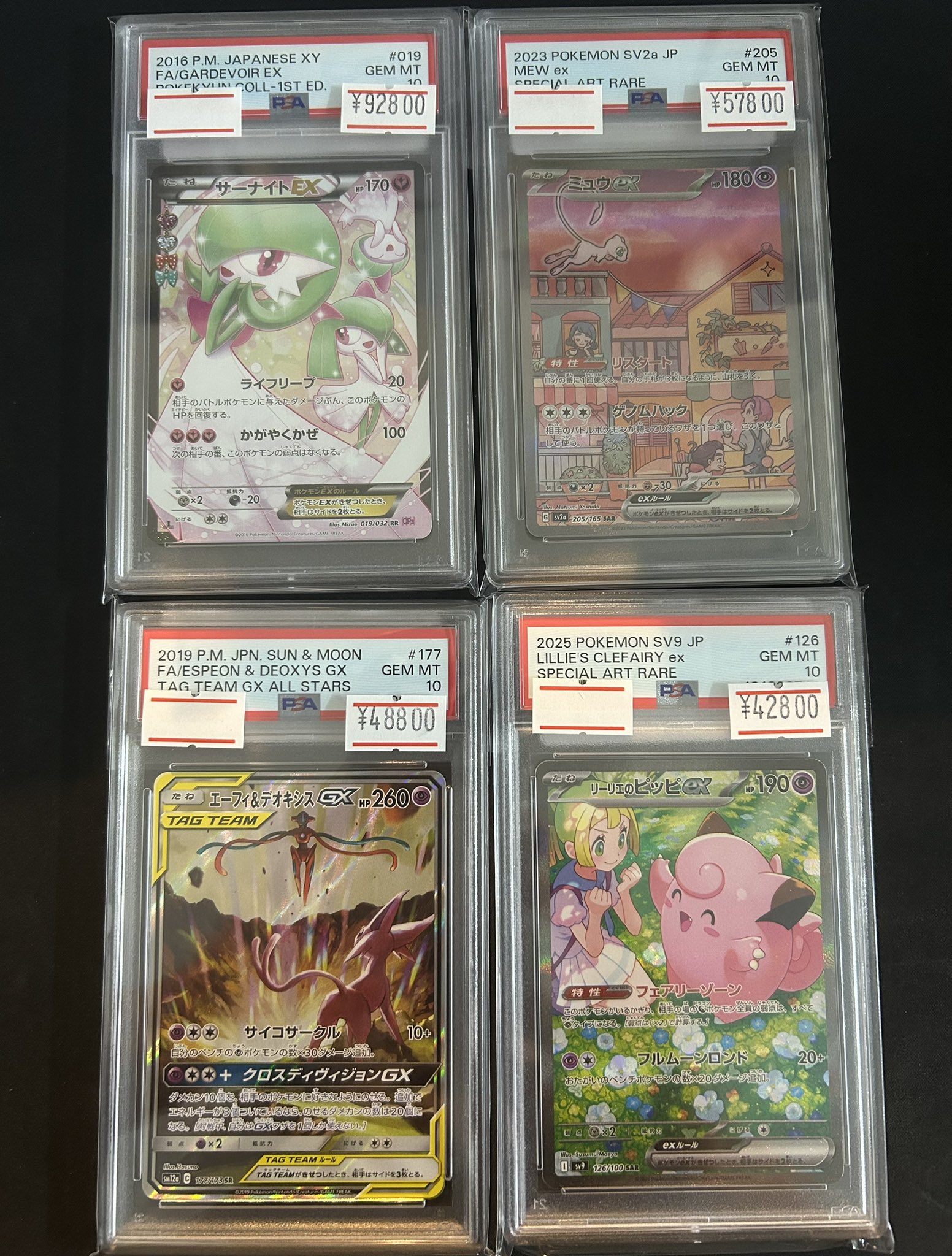 magi横浜西口店【カードショップ・PSA鑑定品買取】 on X