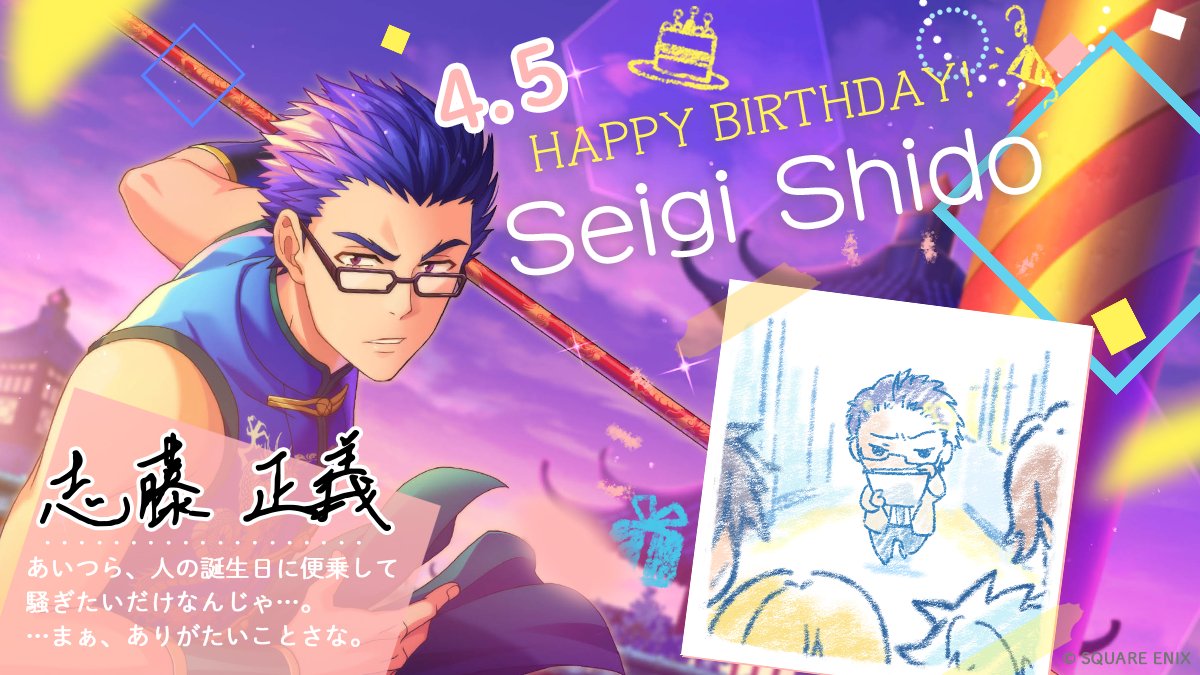 【公式】ワールドエンドヒーローズ tweet media