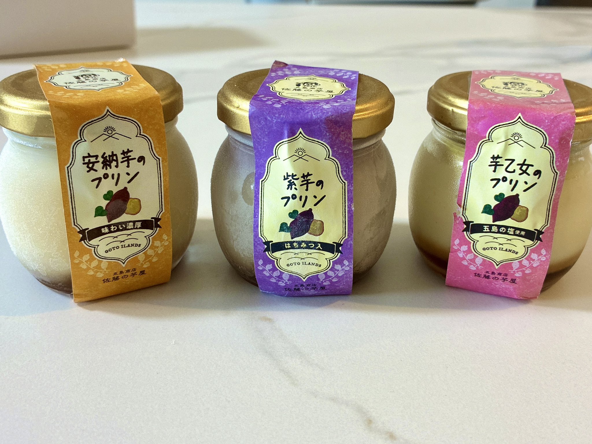 アマハガン ウイスキー トリスグラス Andre様専用 ウイスキー