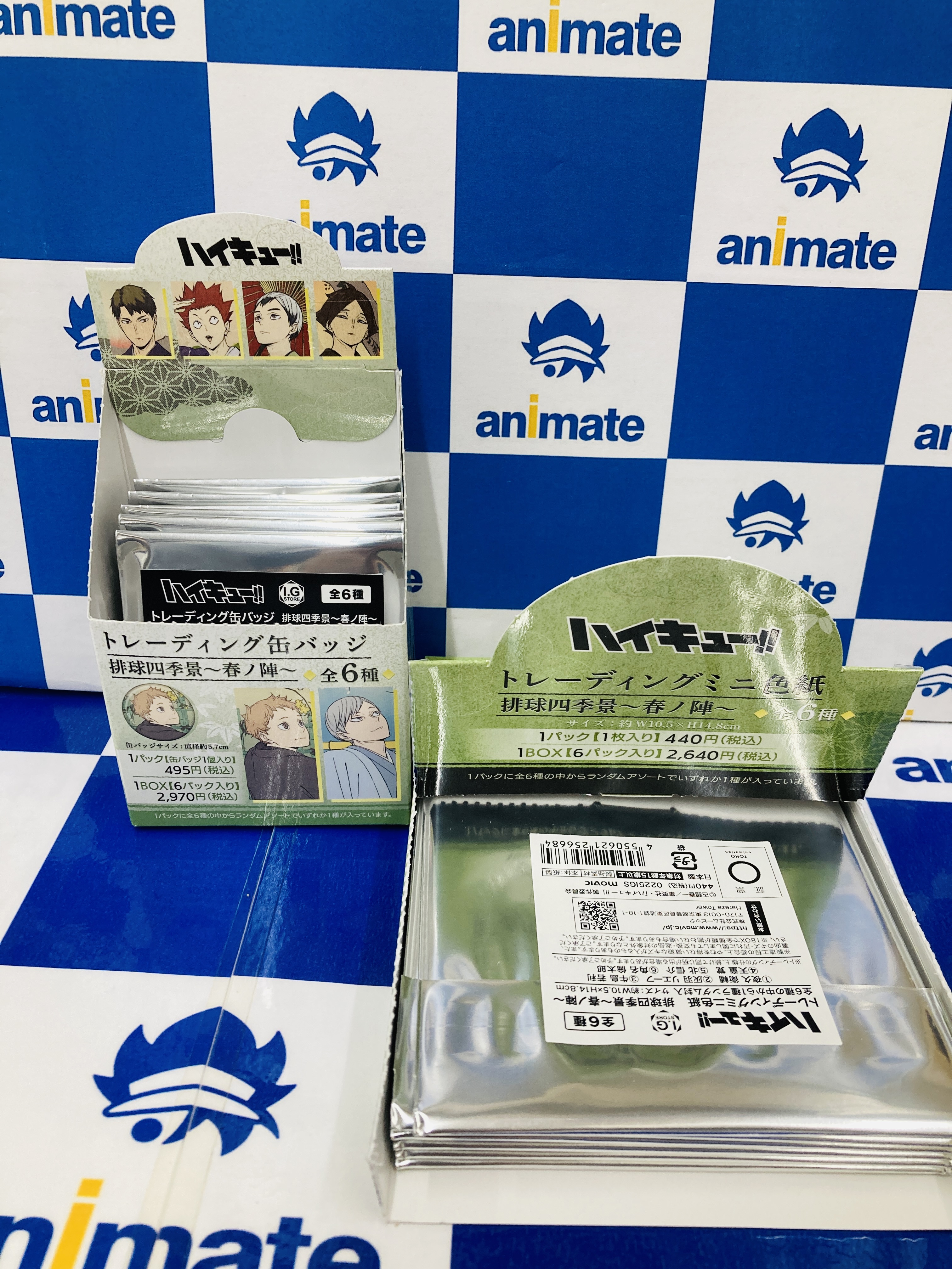 ハイキュー!! 缶バッジ 排球四季景 〜春ノ陣〜灰羽リエーフ ハイキュー!! トレーディング缶バッジ 排球四季景～春ノ陣
