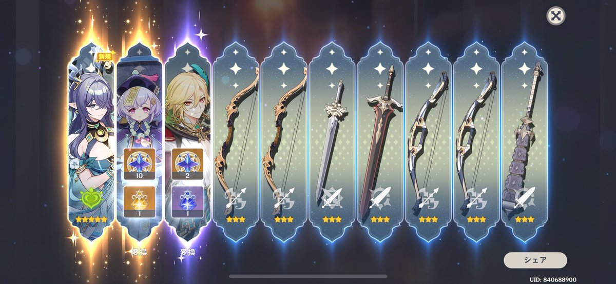 mobu_LS's tweet image. ほあ！？