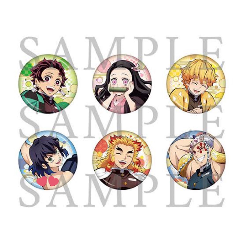 【交換】鬼滅の刃 全集中展

無限列車編･遊郭編 ランダム缶バッジ 2024

譲 炭治郎 善逸 宇髄天元

求 同種伊之助

郵送交換希望です。
気軽にお声がけ下さい。

難しい場合いいねのみ。