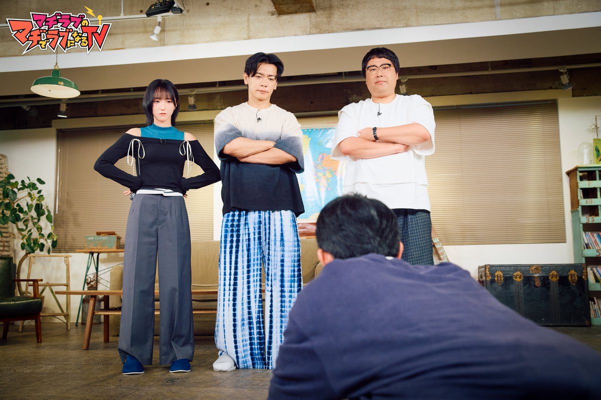 madiloveTV's tweet image. ／
マヂラブのマヂでラブになるTV
次回の更新は明日16時！✨
＼

大山さんの土下座4コマをお届け📸
アニメ番組がアニメを特集せずになにをするのか…？
お楽しみに！

#マヂカルラブリー #野口衣織 #カラタチ #マヂラブTV