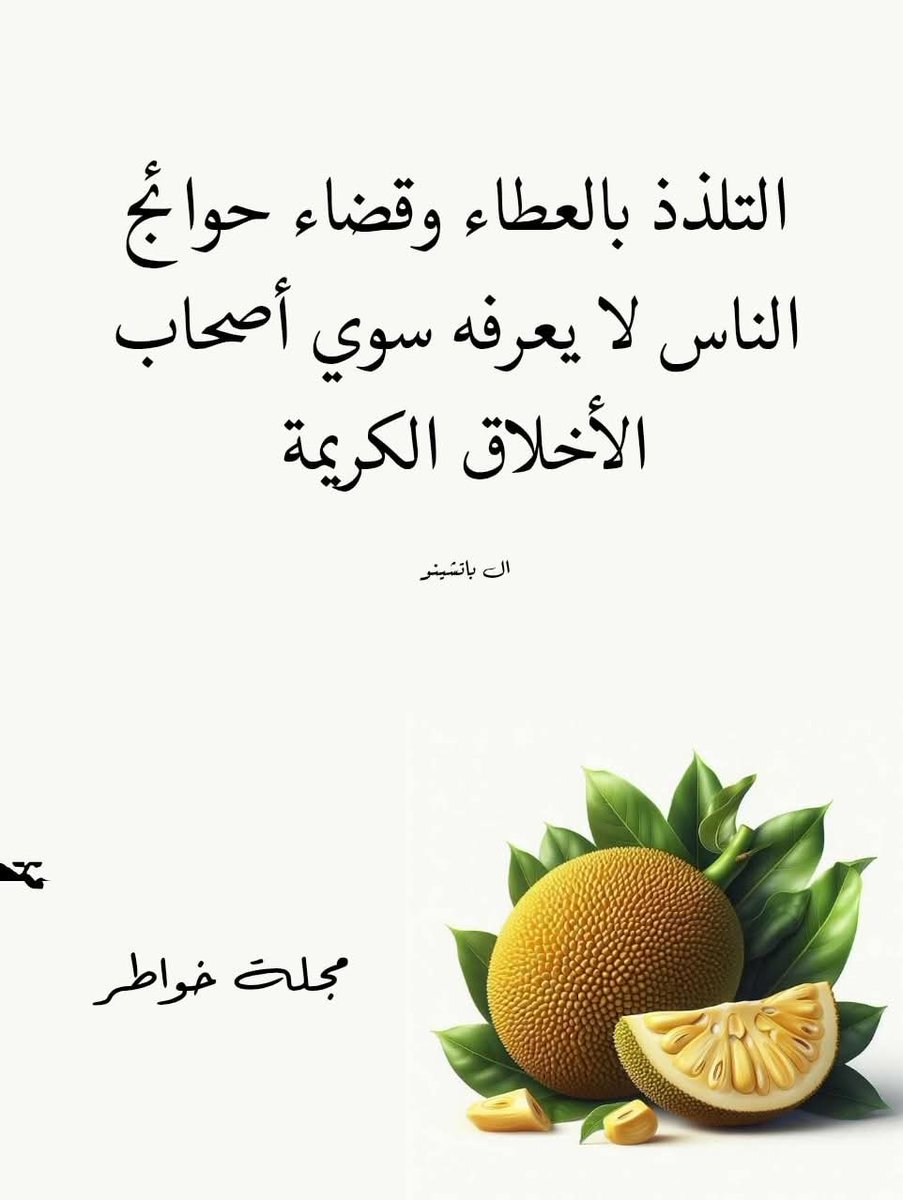 مصري المصري (@almsry_msr7252) on Twitter photo 