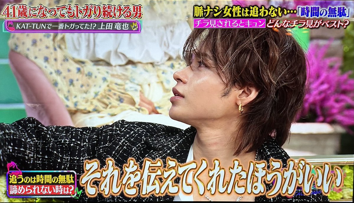 最後のこの場面をエンドレスリピ😍