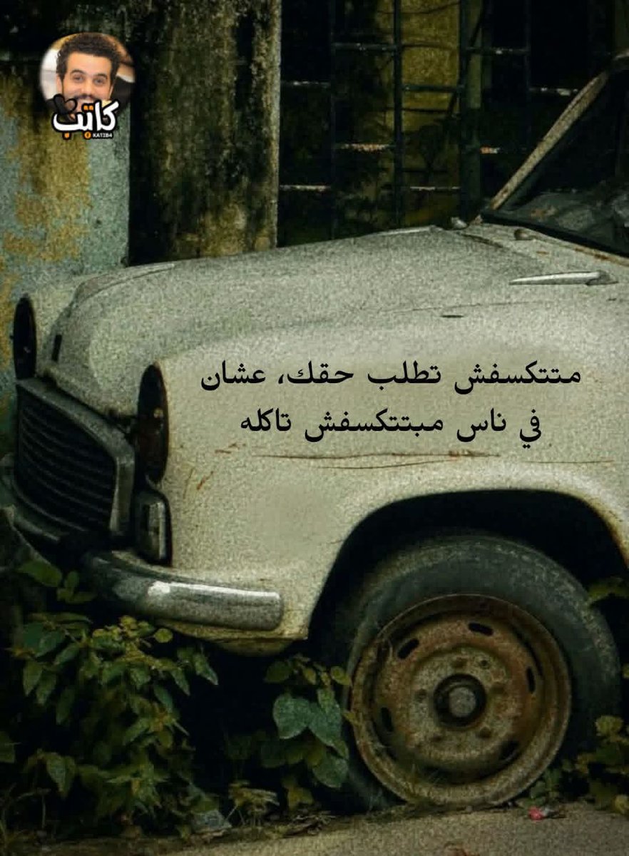 مصري المصري (@almsry_msr7252) on Twitter photo 